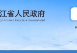 哈爾濱【黑龍江新政】超低能耗建筑單個項目獎勵更高1000萬元